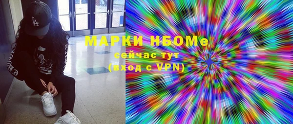 марки lsd Белоозёрский