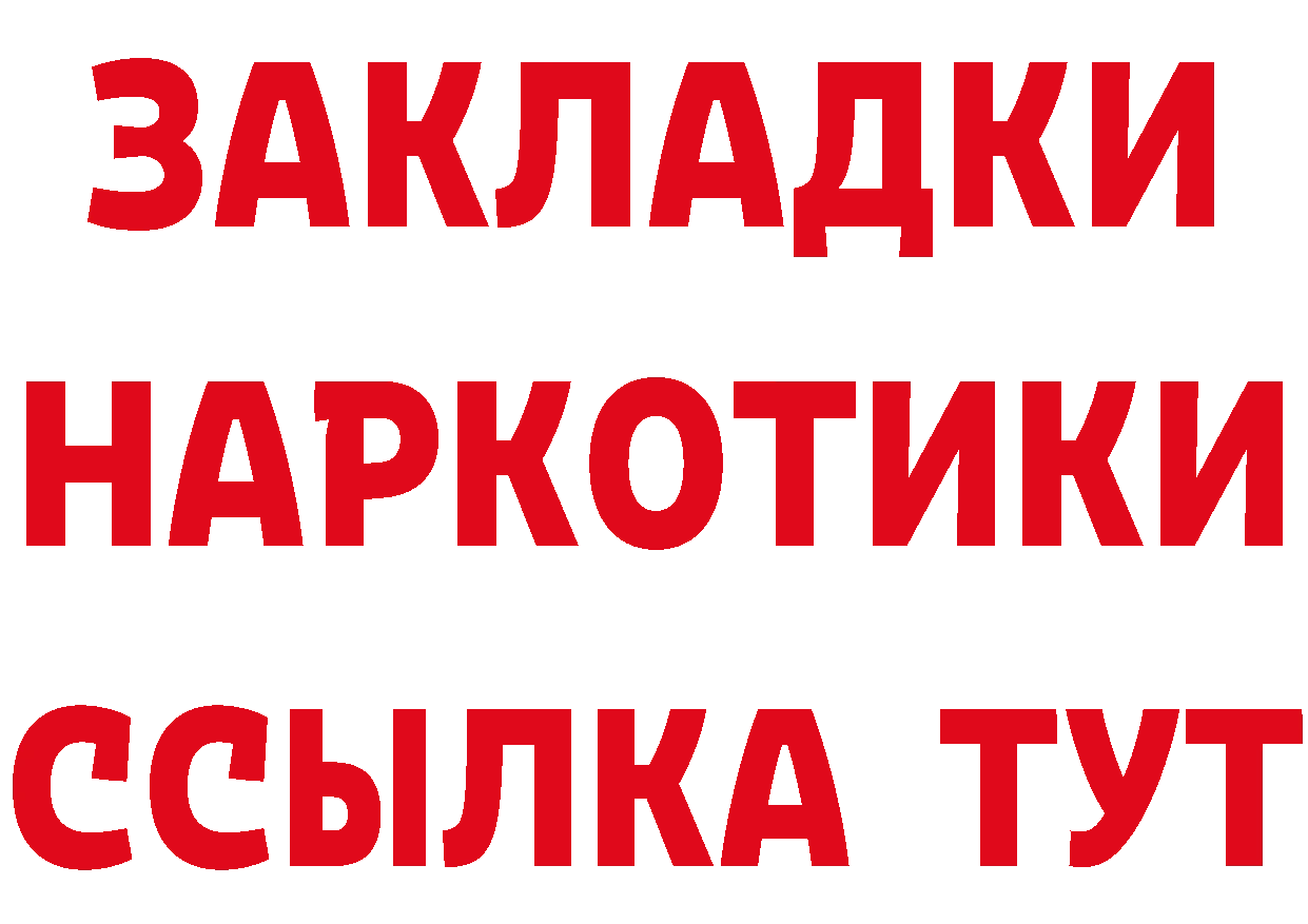 КЕТАМИН VHQ зеркало площадка omg Динская