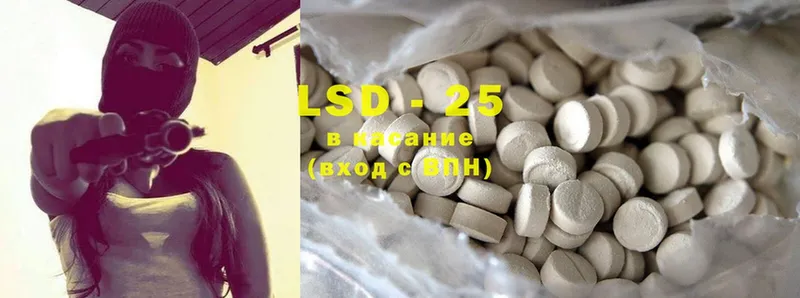 LSD-25 экстази ecstasy  где найти   Динская 